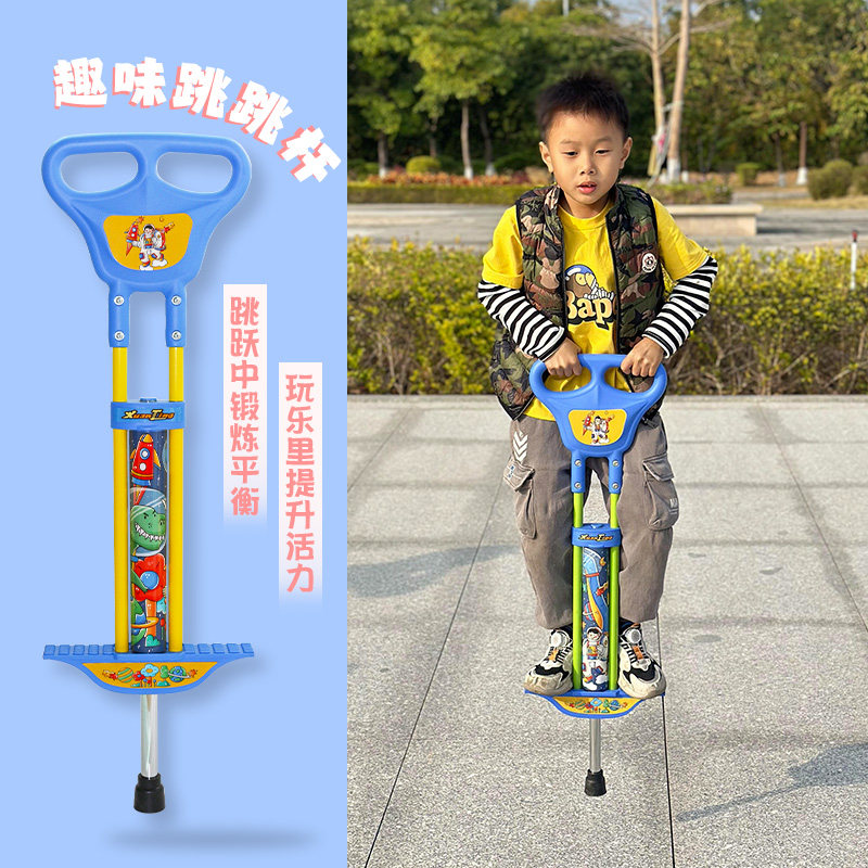 儿童长个子运动器弹跳增高小学生弹力跳环女孩跳跳蹦跳六一儿童节