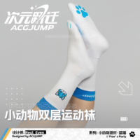 Dimensional Leap ACGJUMP Little Animal Party furry Claw Print Double-Layer Sports Socks for Men, Cute Furui Socks thumbnail 7