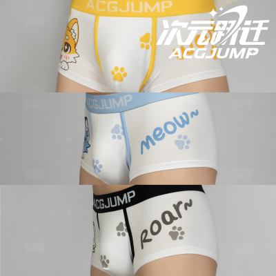 Dimensional Leap ACGJUMP furry Little Animal Party Printed Underwear for Boys with flat corners, Cute Furui