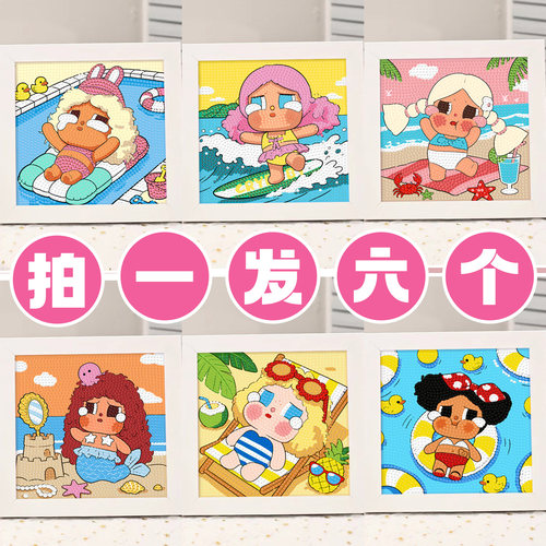 crybaby哭娃卡通钻石画diy粘贴画