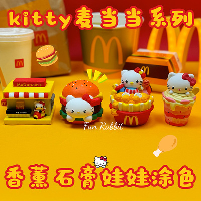 kt猫汉堡香薰石膏娃娃diy涂色