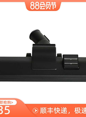 德国 VITEK吸尘器配件地刷扒头other吸尘器配件