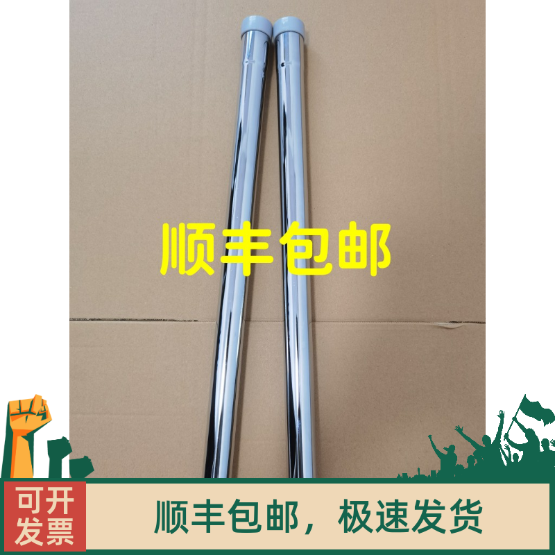 力奇吸尘器GM80P配件金属管原装配件金属管直管现货一对两根正品
