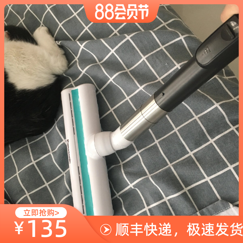 美诺吸尘器配件床铺拍打除螨吸头棉被吸头拍打吸头配美诺所有机型