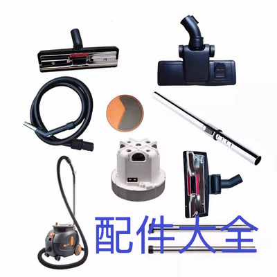 泰华施吸尘器配件taski吸尘器开关配件aero15plus和aero8plus配件