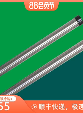 威霸吸尘器配件GVD15 SD18 GD1018不锈钢管 吸尘器用直管 单根价