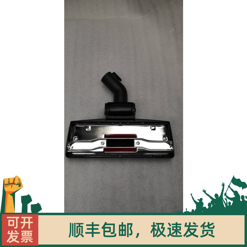 德国凯驰Karcher吸尘器VC3配件VC2吸头干湿转换扒头