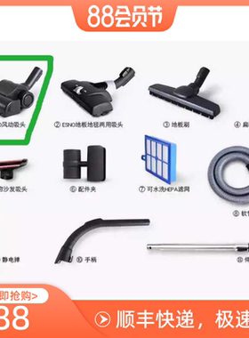 伊莱克斯吸尘器配件除螨吸头ZSC69FD2 风动地刷