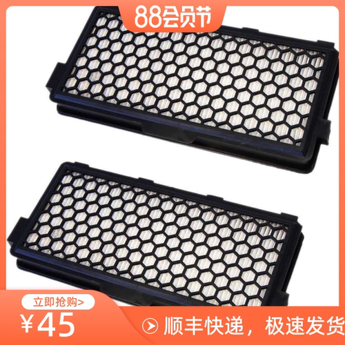 Miele 美诺吸尘器配件尘隔SF-AH50 AH50 c2c3 高效海帕过滤网