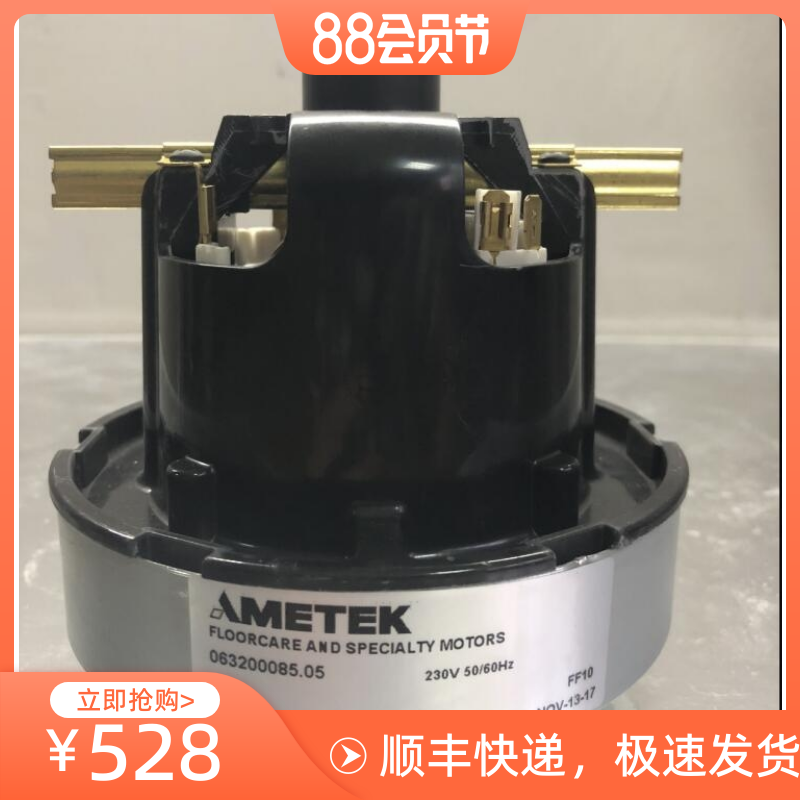 力奇先进NILFISK GM80P/HDS2000吸尘器电机 意大利进口马达