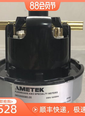 力奇先进NILFISK GM80P/HDS2000吸尘器电机 意大利进口马达