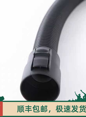 促销凯驰集团Karcher卡赫吸尘器配件DS5500 DS5600吸尘软管总成
