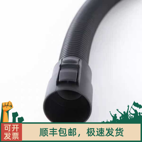 促销凯驰集团Karcher卡赫吸尘器配件DS5500 DS5600吸尘软管总成
