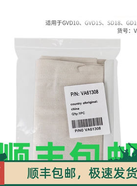 力奇威霸配件GVD15/SD18吸尘器 原装布尘袋帆布袋可水洗布袋