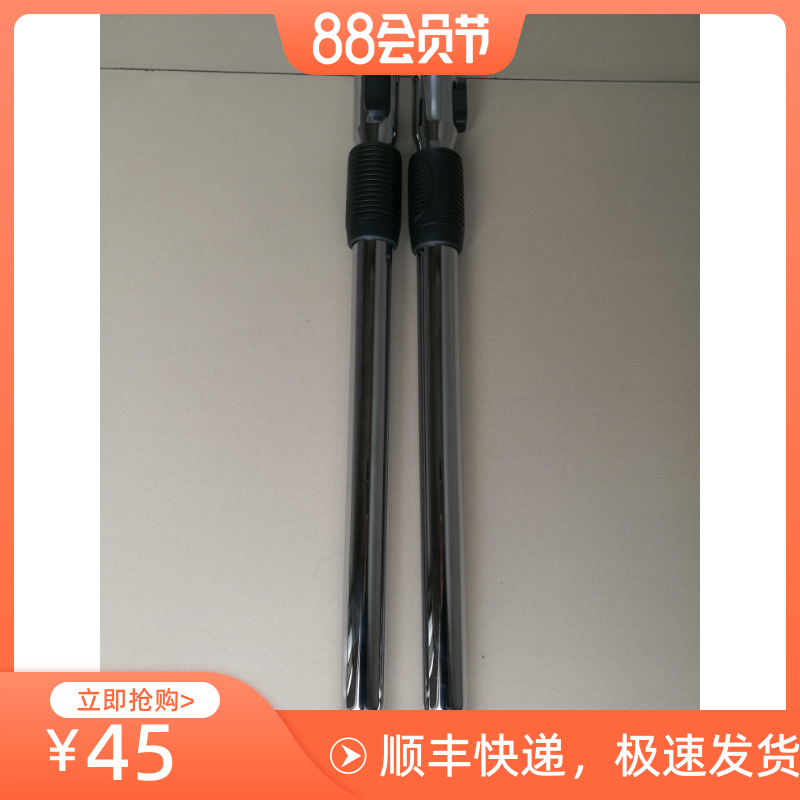 美的吸尘器配件VC1707金属伸缩管不锈钢管原厂原装