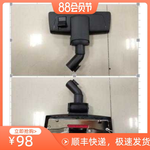 促销德国凯驰KarcherVC吸尘器VC3配件 吸头扒头凯驰吸尘器配件