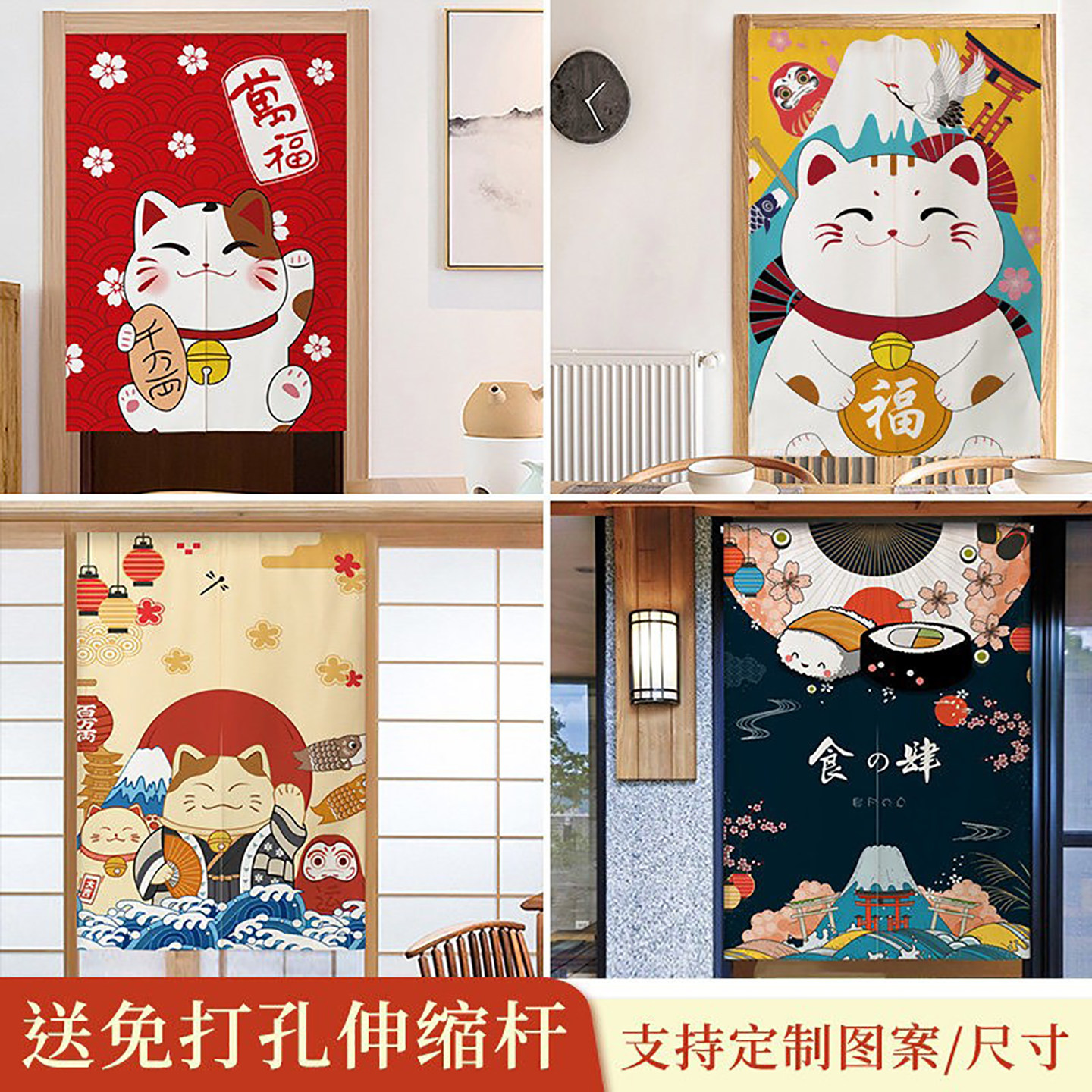 日式门帘隔断帘免打孔招财猫布艺半帘卫生间厨房餐厅日料定制挂帘