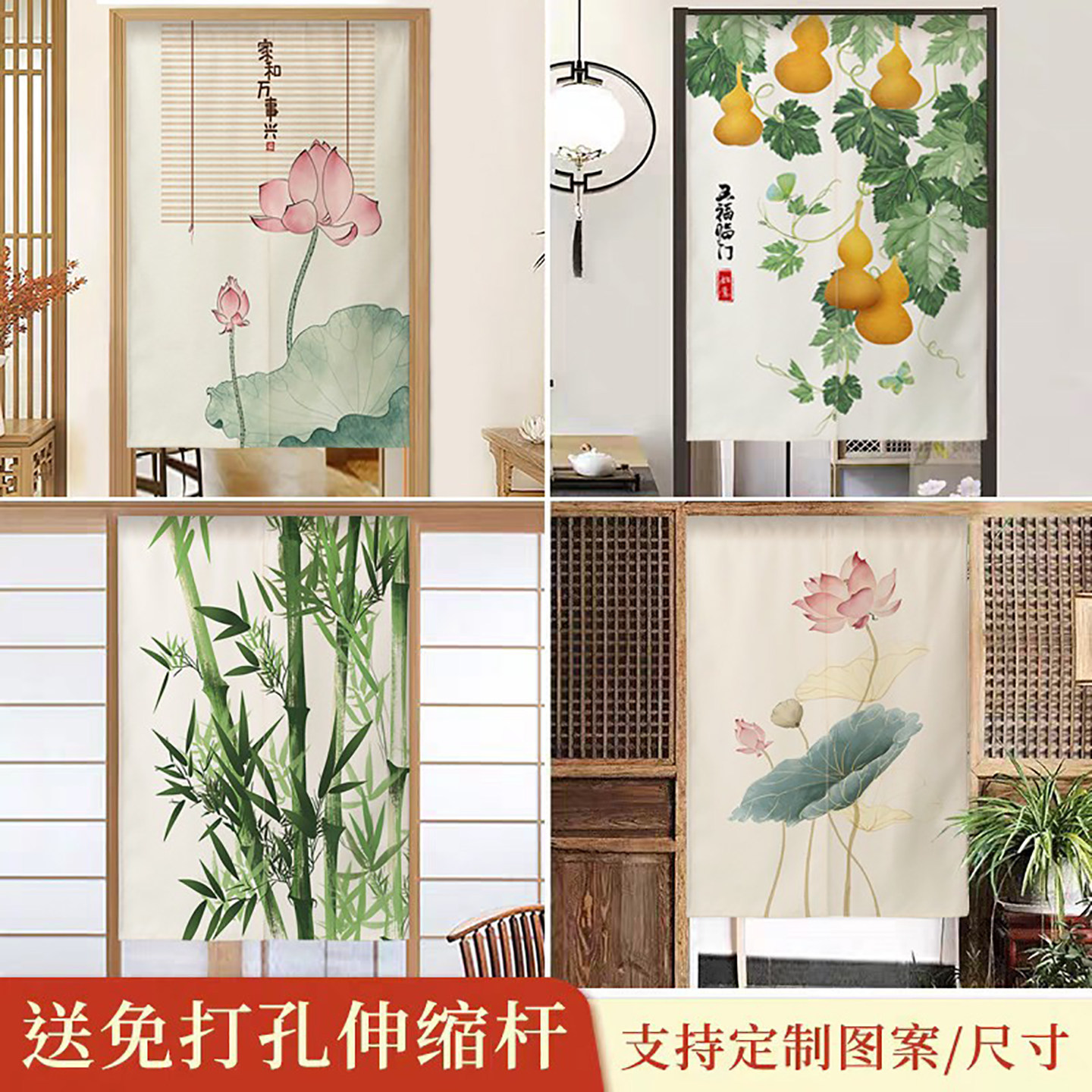 中式门帘隔断帘家用免打孔厨房入户玄关布艺遮挡帘卧室卫生间挂帘