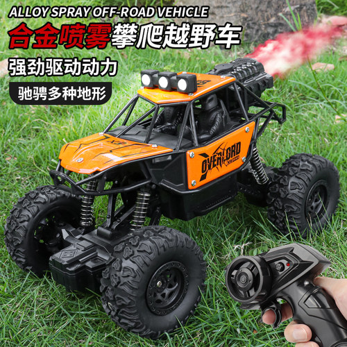 合金rc遥控四驱越野车高速车大脚攀爬充电动竞速漂移模型男孩玩具 - 封面