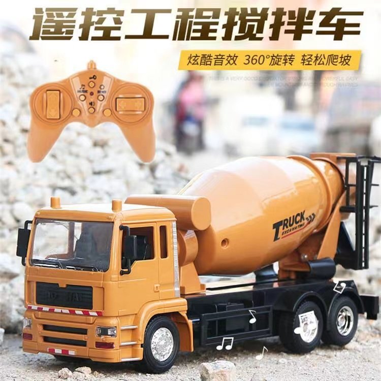 遥控水泥搅拌车玩具大号男孩无线罐车混凝土机儿童工程车电动模型,玩具/童车/益智/积木/模型,电动/遥控车,淘宝优惠券,粉丝福利购,淘宝优惠卷