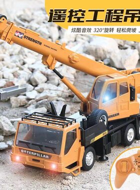 遥控吊车起重机合金工程车玩具
