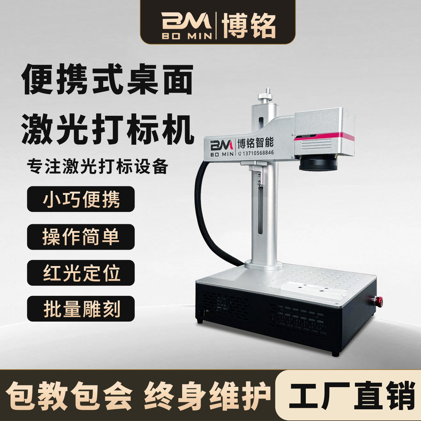 金属激光打标机不锈钢铭牌铅笔可乐网红刻字机陶瓷水晶玉石镭雕机