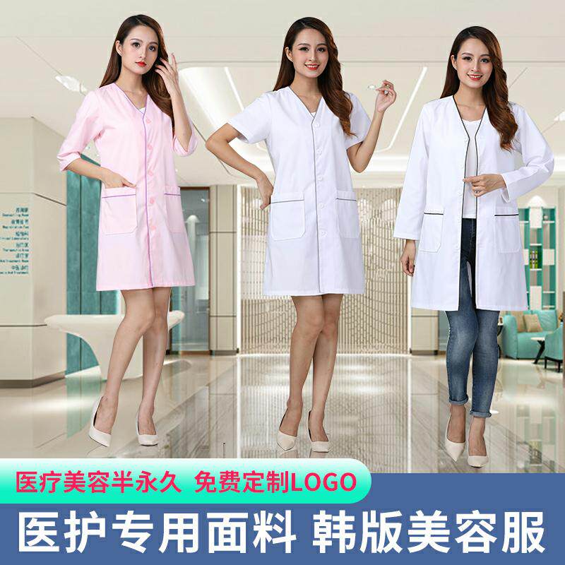 美容院美容师工作服女纹绣师皮肤管理半永久白大褂医生服长短中袖