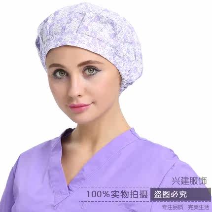 Tenue infirmière - Ref 1858717 Image 3