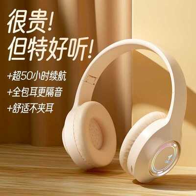 蓝牙头戴式耳机无线降噪ENC混合