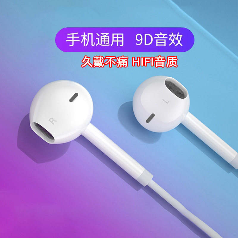 适用苹果华为手机有线耳机数字芯片typec扁口入耳式带线控麦正品