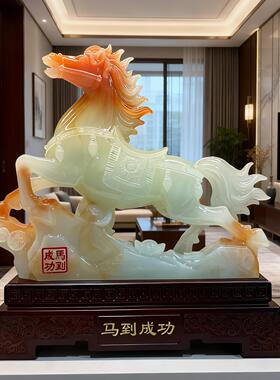 马到成功玉石摆饰中式传统工艺礼品摆饰生肖吉祥物客厅高级感办公