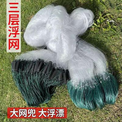 渔网进口加粗丝三层沉网浮网粘网