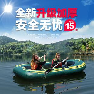 橡皮艇充气船加厚耐磨冲锋舟橡皮艇钓鱼漂流户外气垫船折叠皮筏艇