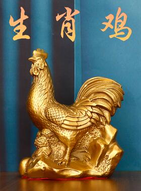 黄铜公鸡摆件鸡十二生肖鸡铜公鸡中式风格家居客厅装饰工艺品金鸡