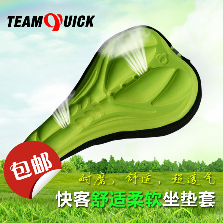 Selle de vélo Mountain Bike TEAMQUICK - Ref 2351136 Image 1