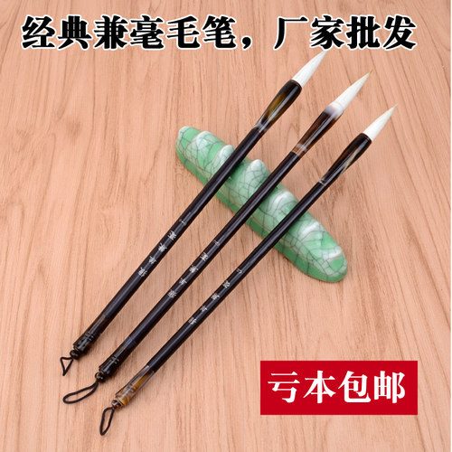 正品欧楷入门厂家批发文房四宝