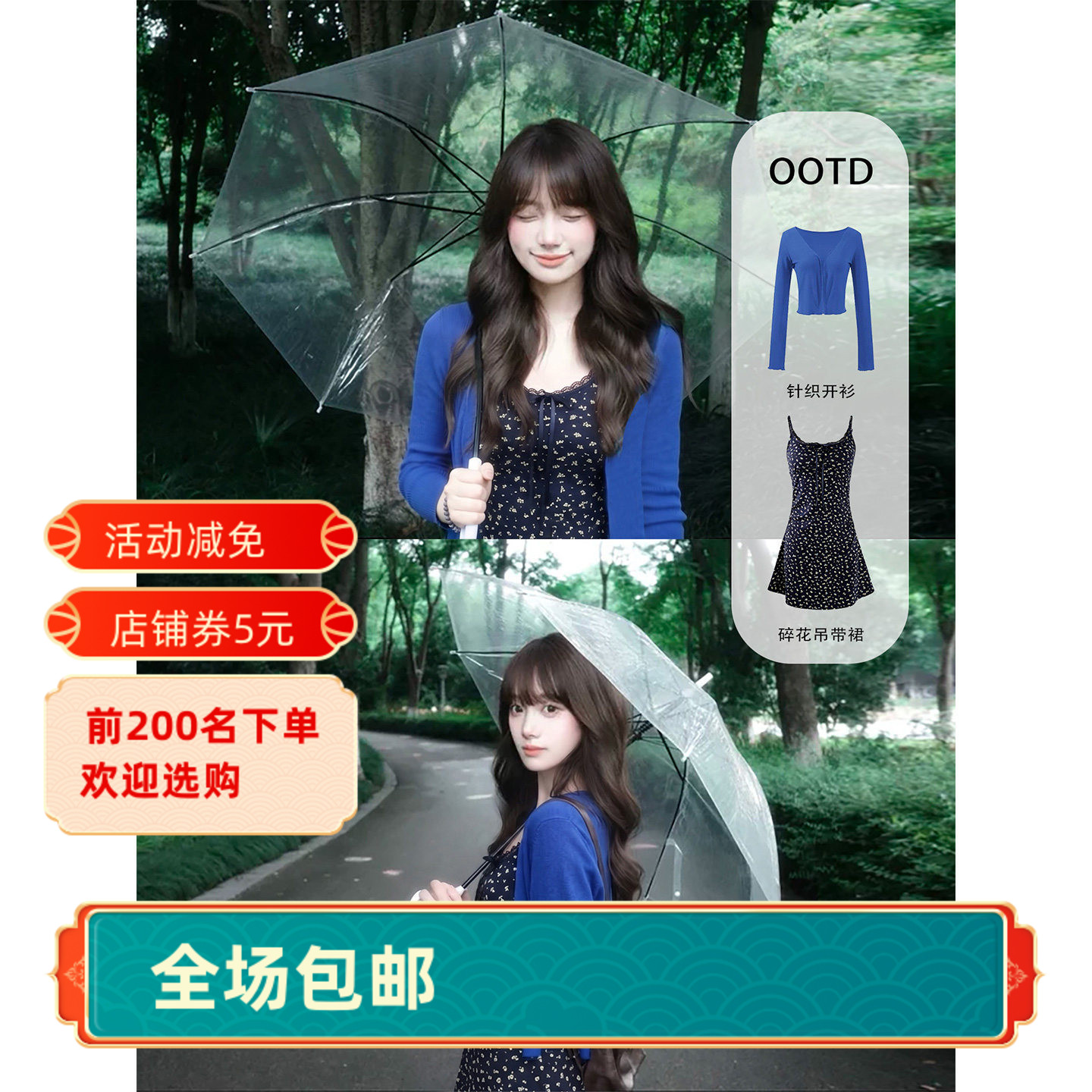 碎花裙吊带连衣裙短款显瘦女夏季穿搭特别漂亮掐腰小裙子短裙套装