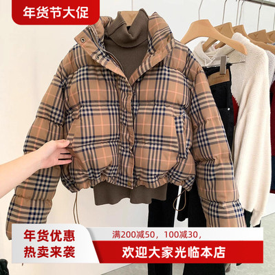 白鸭绒格子短款真羽绒服女秋冬小个子面包服加厚经典外套加厚保暖