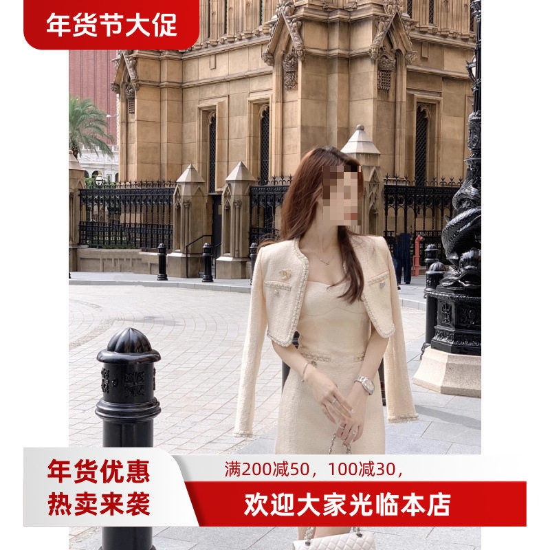小香风套装秋季名媛气质高级感上衣重工镶钻短外套收腰包臀连衣裙,女装/女士精品,时尚套装,淘宝优惠券,粉丝福利购,淘宝优惠卷