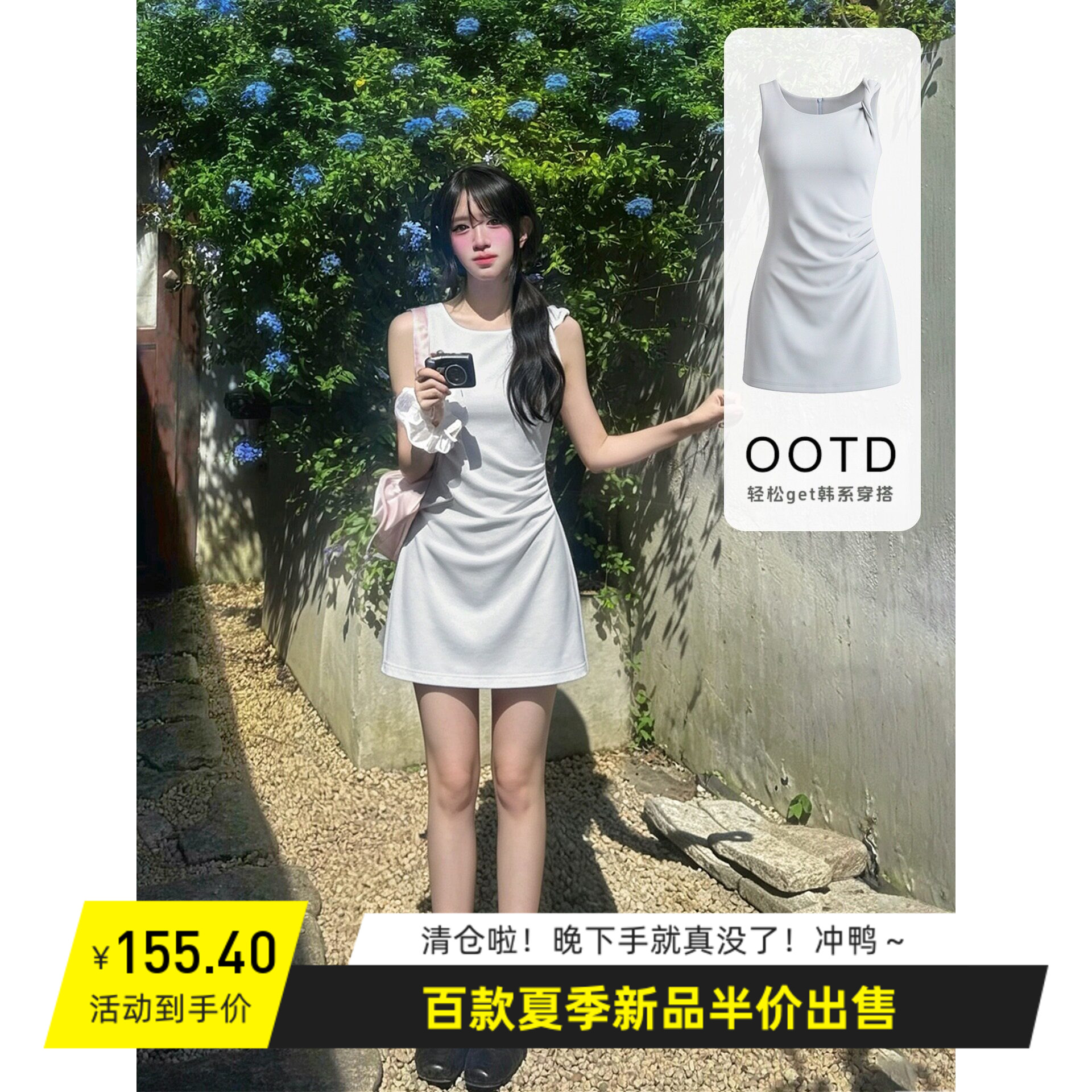 吊带包臀连衣裙设计感小众女夏日绝美小个子短裙子多巴胺穿搭夏季 - 实物图