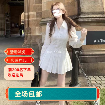 学院风白色长袖衬衫连衣裙女收腰气质设计感领百褶短裙子秋季