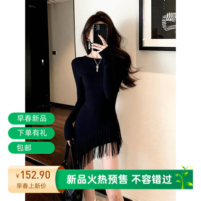 法式赫本风不规则流苏长袖连衣裙女秋冬设计感修身显瘦打底短裙子