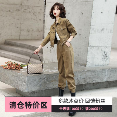 休闲时尚套装女炸街减龄洋气韩版显瘦牛仔外套长裤两件套工装欧货