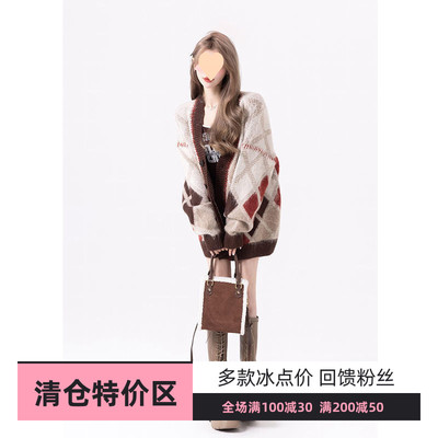 2025新款慵懒风复古菱格毛衣外套女开衫秋冬加厚宽松中长款针织衫