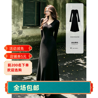 黑色赫本风针织连衣裙女早秋季穿搭梨型身材伯克利修身小个子长裙