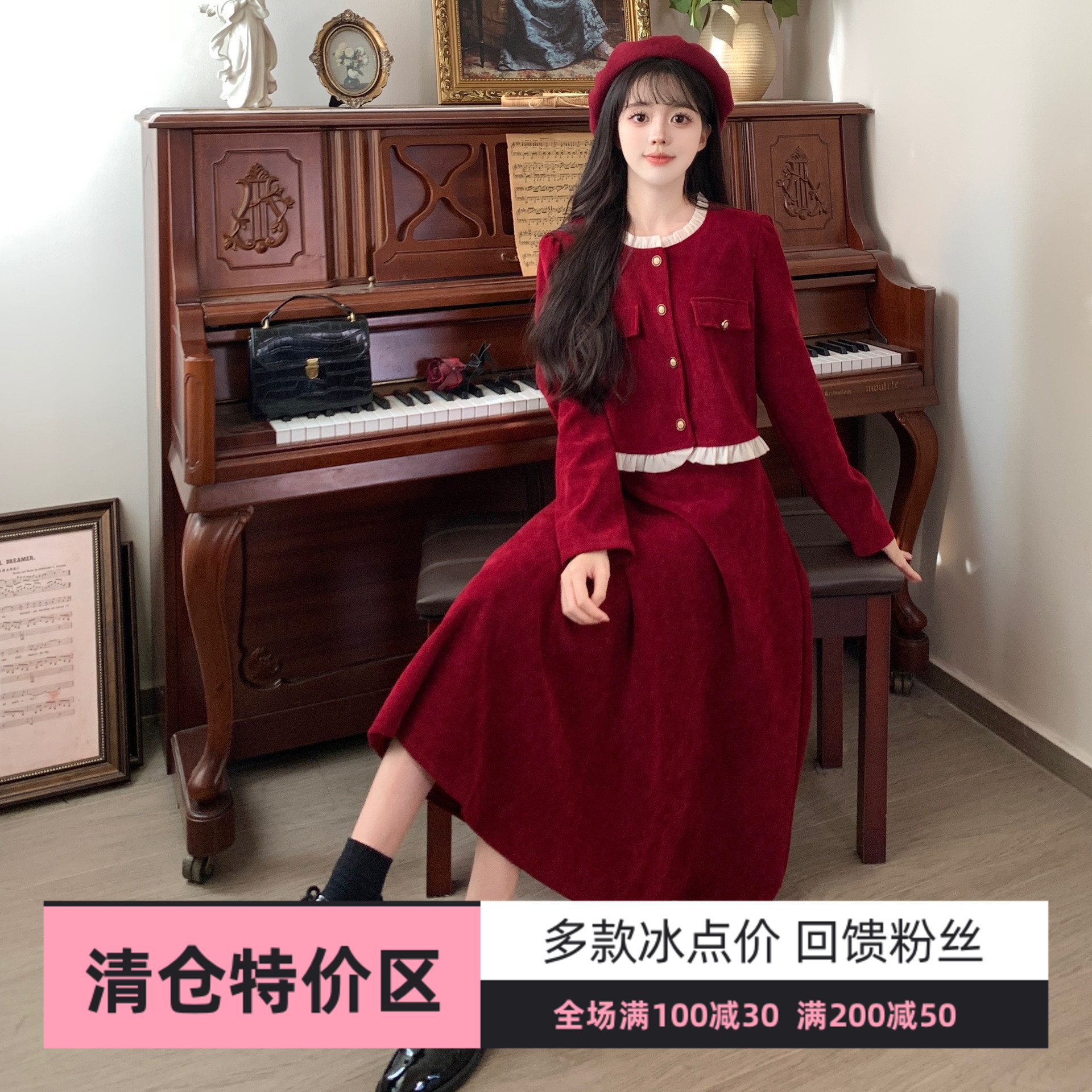 秋冬季小香风套装裙子显瘦上衣大码胖mm法式红色灯芯绒半身连衣裙