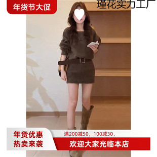 腰带新款法式露肩慵懒毛衣连衣裙独特好看显瘦收腰包臀裙