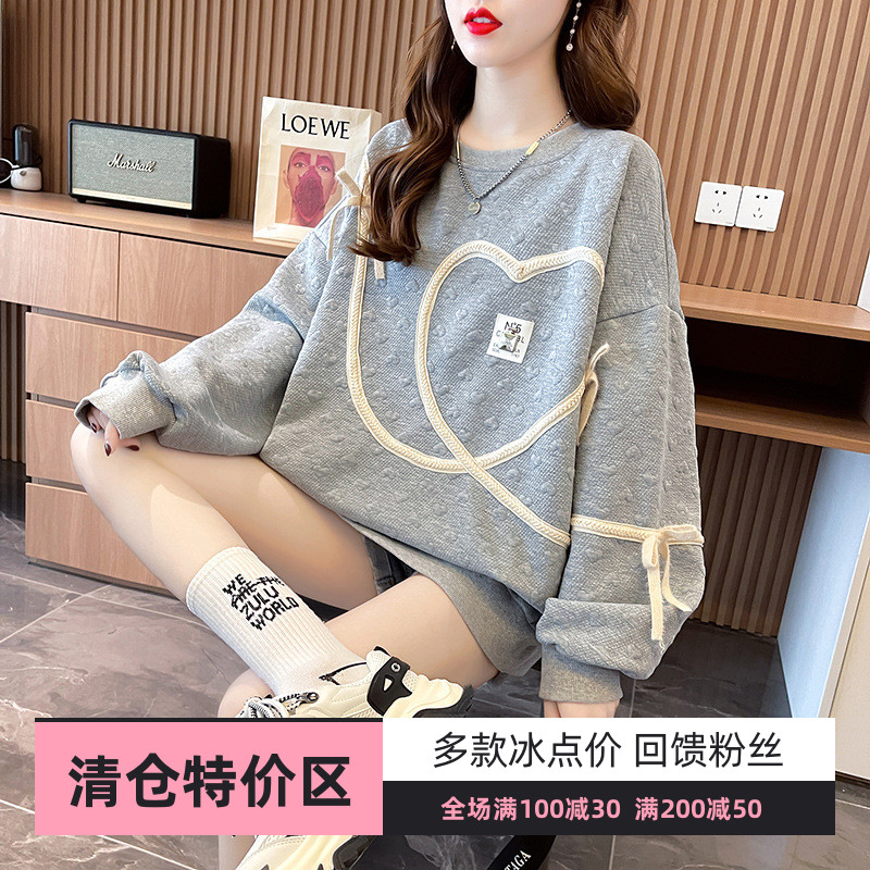 设计感小众卫衣女春秋季韩版宽松薄款百搭学生提花爱心上衣外套女