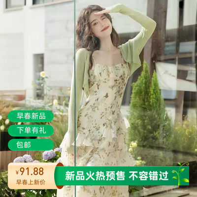 法式纯欲风夏季碎花吊带连衣裙2025新款女春秋小清新别致两件套