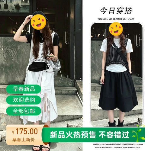 韩系夏季新款时尚休闲随性百搭显瘦针织马甲短袖打底衫短裤三件套